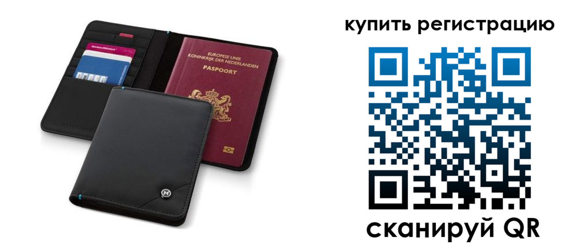 миграционный учет в Татарстане