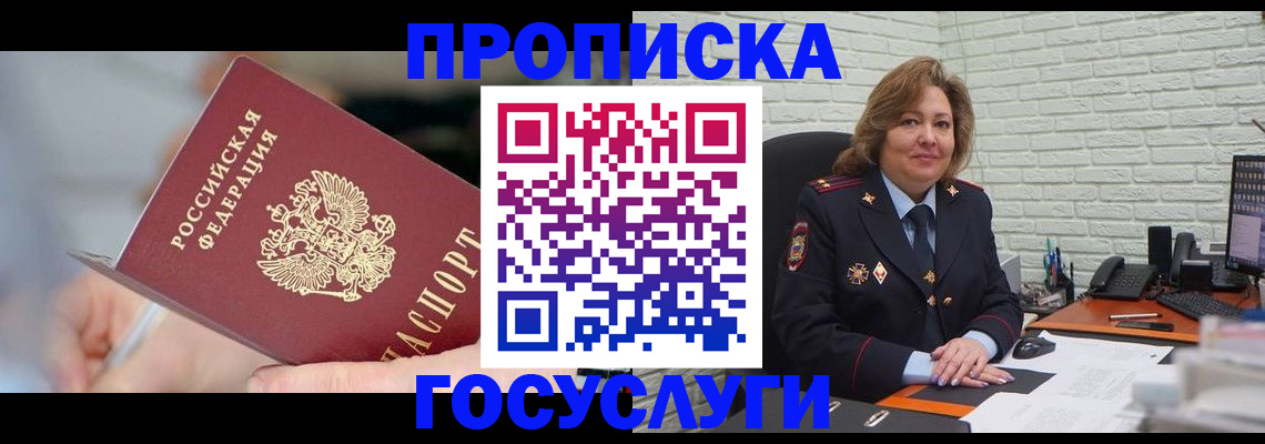 миграционный учет в Татарстане