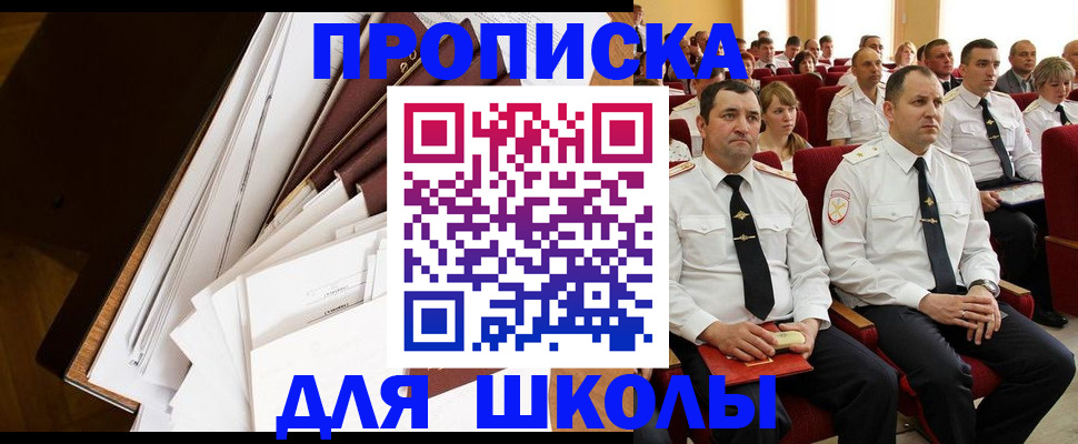 регистрация для дет. сада в Татарстане